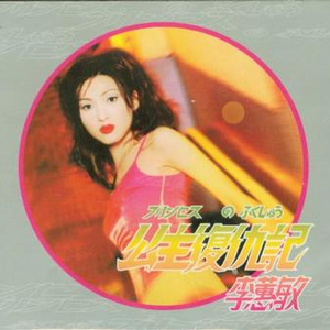 张瑞雪图片 比基尼
