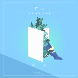 张瑞雪图片 比基尼
